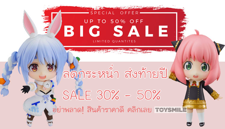 SALE โละล้างสต็อก Nendoroid Figure