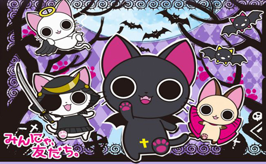 Nyanpire
