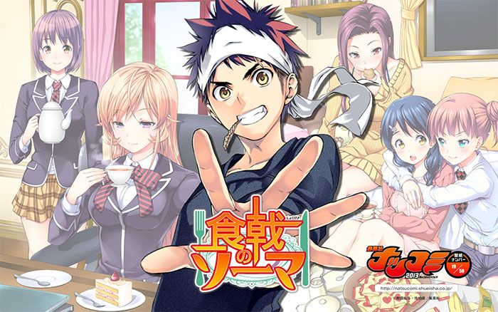 Shokugeki no Soma ยอดนักปรุง โซมะ