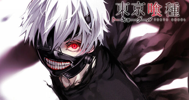 Tokyo ghoul โตเกียวกูล