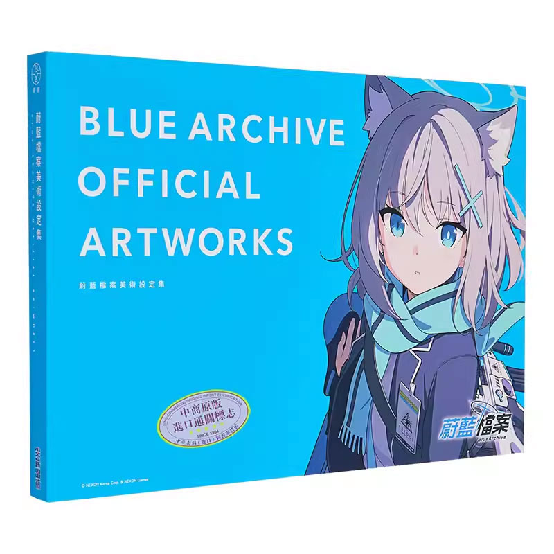 BLUE ARCHIVE OFFICIAL ARTWORKS VOL.1 (เวอชั่นภาษาจีน) - สินค้า pre