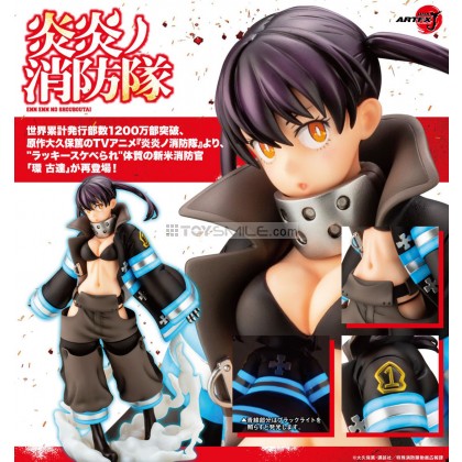 ARTFX J Tamaki Kotatsu