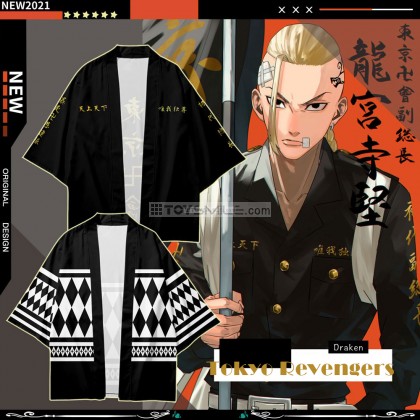 เสื้อคลุม ดราเค่นคุง - Tokyo Revengers