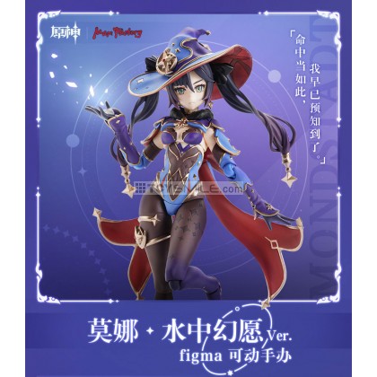 Figma Mona - Genshin Impact