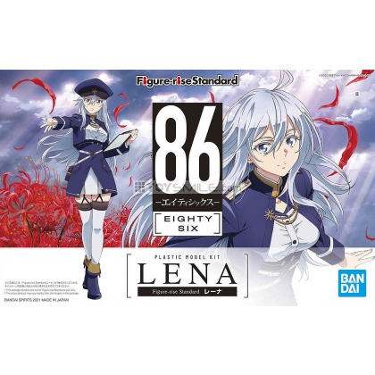 Figure-Rise Standard Lena (Lot JP)