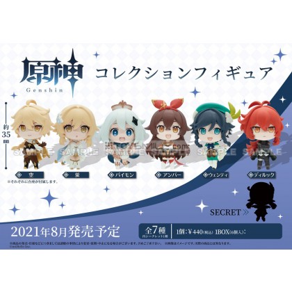 Genshin Impact Collection Figure (Lot JP)
