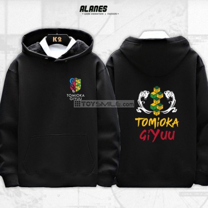 Giyu Tomioka Hoodie