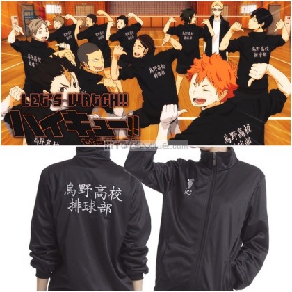 Haikyuu Jacket