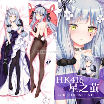 ปลอกหมอนข้าง HK416 (แบบที่2)