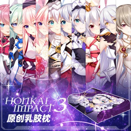 หมอนยางพารา Honkai impact 3rd