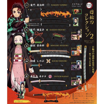 KIMETSU NO YAIBA NICHIRIN SWORDS COLLECTION