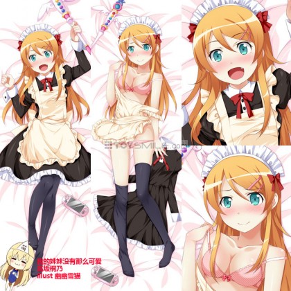 ปลอกหมอนข้าง Kirino