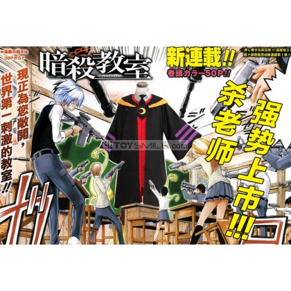 ชุด อาจารย์โคโระ Assassination Classroom