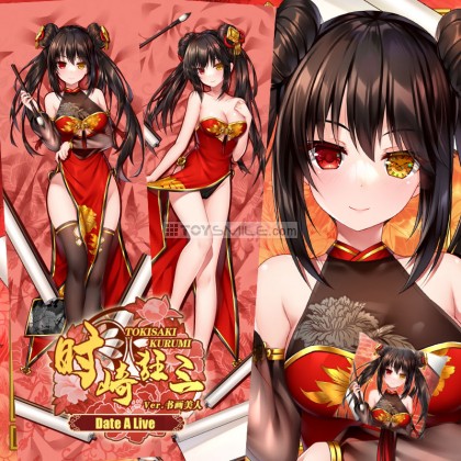 ปลอกหมอนข้าง Kurumi (แบบที่30) 