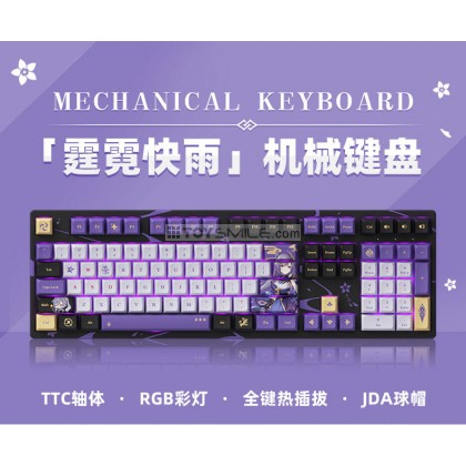 Mechanical Keyboard Keqing