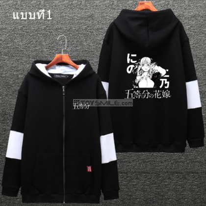 Nino Nakano Hoodie (มี3แบบ)