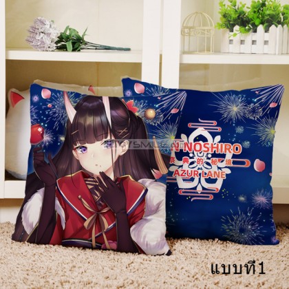 หมอน Noshiro (40x40) (มี2แบบ)