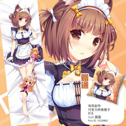 ปลอกหมอนข้างอนิเมะ Red Beans -- Nekopara