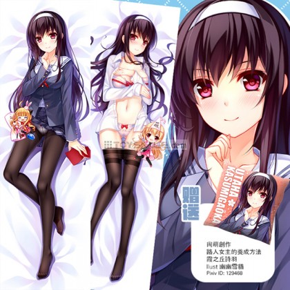 ปลอกหมอนข้างอนิเมะ Utaha (แบบที่ 3)