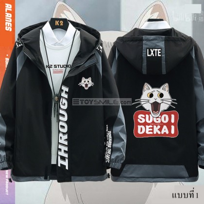 Uzaki-chan Jacket (มี3สี)