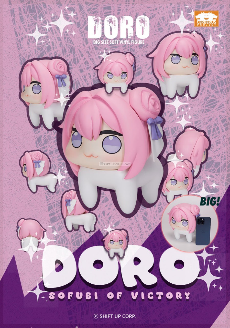 DORO Big Size Soft Vinyl Figure (Cerberus Project)