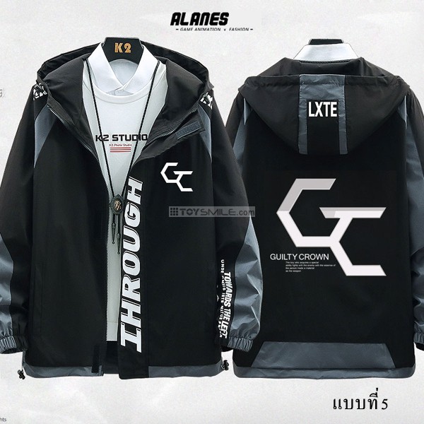 Guilty crown hoodie new arrivals
