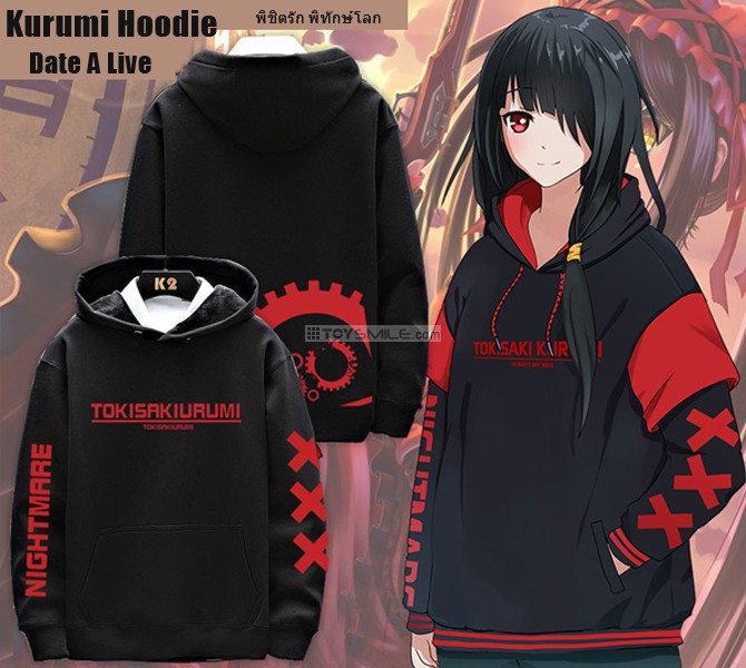 Kurumi hoodie best sale