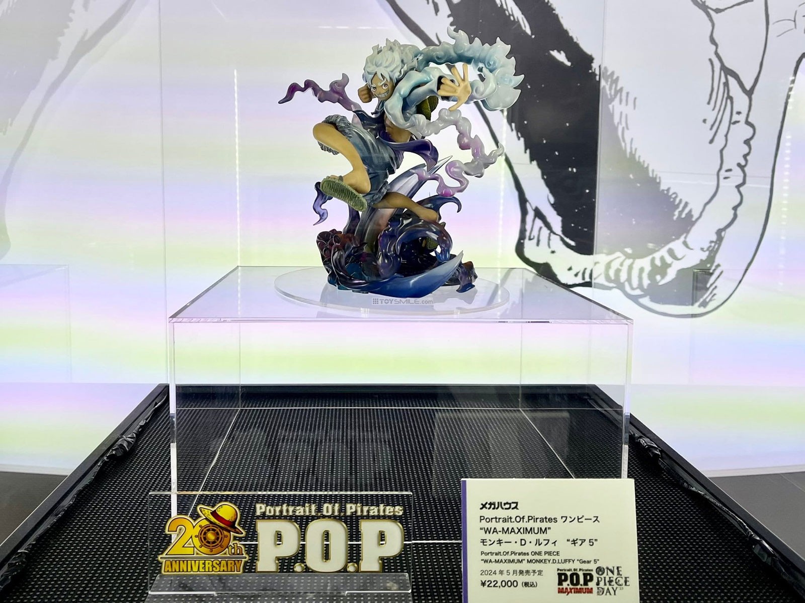 Portrait.Of.Pirates WA-MAXIMUM ルフィ “ギア5 One Piece Portrait of Pirates WA-MAXIMUM Monkey D. Luffy (Gear 5 Ver.)