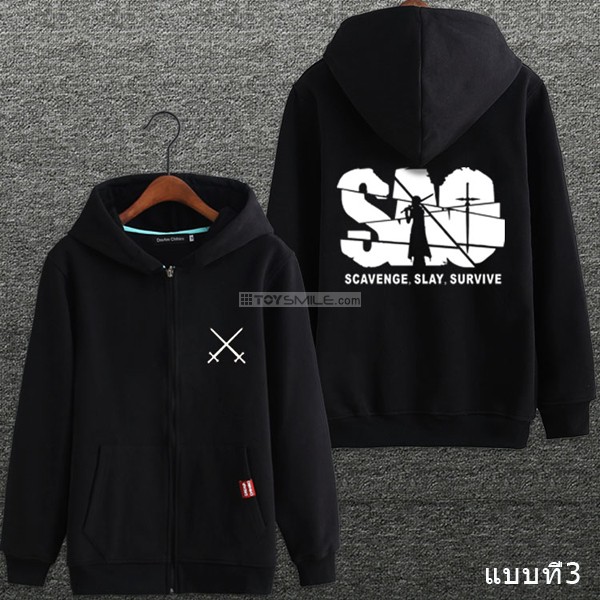 Sao hoodies clearance