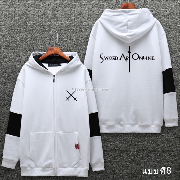 Sao hoodies hotsell