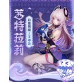 Citlali : Obsidian Opalstar Ver. 1/8 Scale Figure