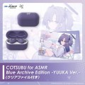 หูฟัง COTSUBU for ASMR Blue Archive Edition -YUUKA Ver. (Re-Release)
