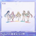 Solar5 Themed Acrylic Stand