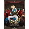 Aventurine 1/7 Scale Figure