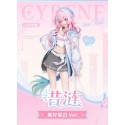 Gift+ Cyrene Perfect Holiday Ver. (1/8)