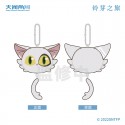 พวงกุญแจ Daijin Plush