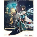 Dan Heng - จ้าวยลจันทรา 1/7 Scale Figure
