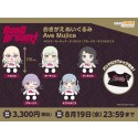 Dress-Up Plushie Ave Mujica Doloris/Mortis/Timoris/Amoris/Oblivionis 