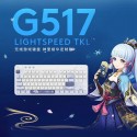 G517 LIGHTSPEED TKL Wireless Gaming Keyboard  – Kamisato Ayaka Special Edition 