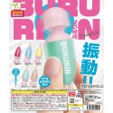 กาชาปอง BURURIN Mini Vibrating Massage Stick 