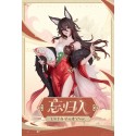Gift+ Fugue: Stellar Fortune Ver. 