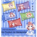 หมอน Go-Toubun no Hanayome (74x48) มี5แบบ