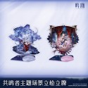 Hiyuki & Denia Theme Scene Acrylic Stand 