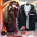 Kurumi Tokisaki Jacket (มี2แบบ/3สี)