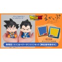Lookup Son Goku & Vegeta (Mini) แบบSet โบนัสเบาะรองนั่ง 