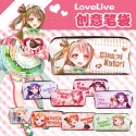 กระเป๋าดินสอ/ปากกา Love Live! (มี9แบบ)