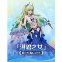Mobius: Daughter of Corals Ver. 1/8 Scale Figure