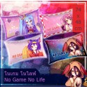 หมอน No Game No Life (74x48) มี4แบบ