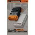 แบตสำรอง Rapid Power Pro Series 