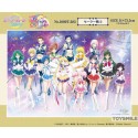 Sailor Moon Cosmos jigsaw puzzle